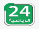 قناة السعودية 24 بث مباشر