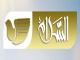 قناة السلام الفضائية المصرية بث مباشر