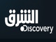 قناة الشرق discovery بث مباشر