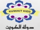 قناة اطفال الكويت بث مباشر