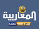 Almagharibia tv m3u8 en direct قناة المغاربية بث مباشر