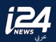 اي 24 نيوز العربية