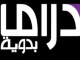 قناة بدوية دراما بث مباشر